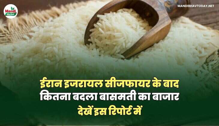 बासमती images