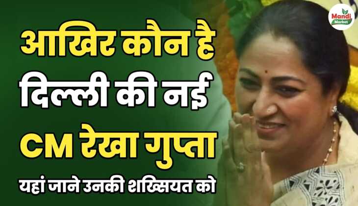 आखिर कौन हैं दिल्ली की नई मुख्यमंत्री रेखा गुप्ता | यहां जानें उनकी शख्सियत को