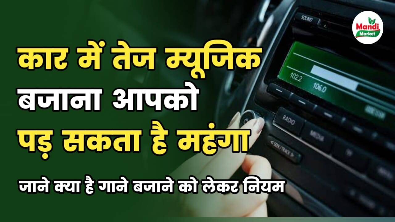 अगर आपके पास भी गाड़ी है तो हो जाएं सावधान।