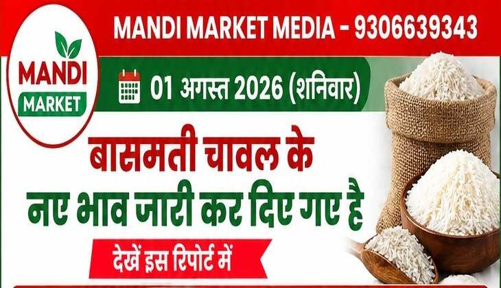 MANDI