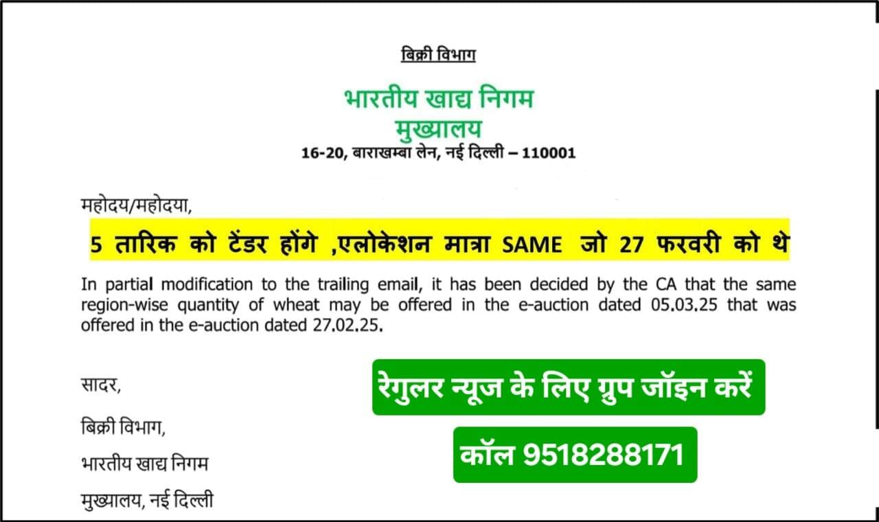 देखे आज के दिल्ली मंडी के ताजा मंडी भाव | delhi mandi ke bhav 03 March 2025