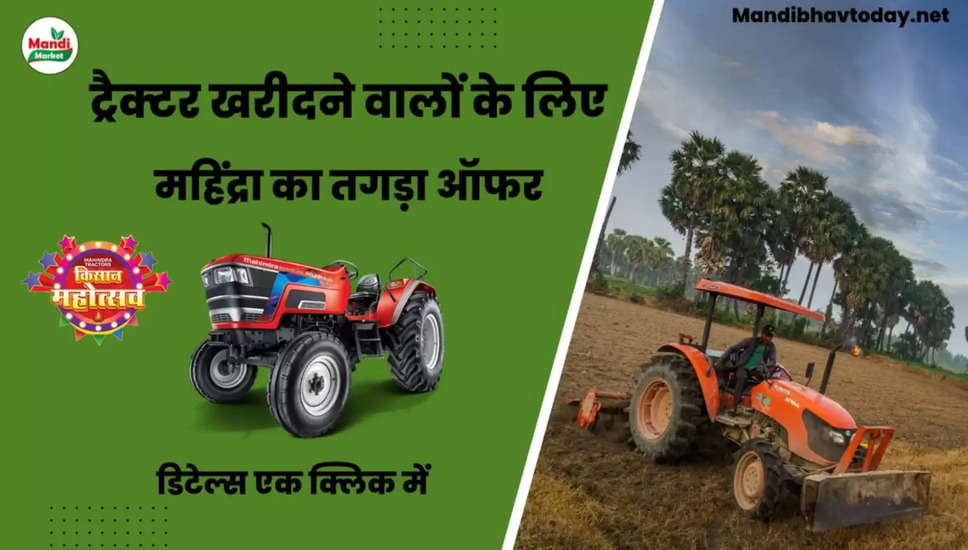 mahindra tractor 575
