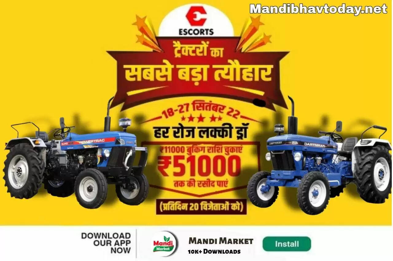 51000 ka munafa vo bhi tractor kharidne par