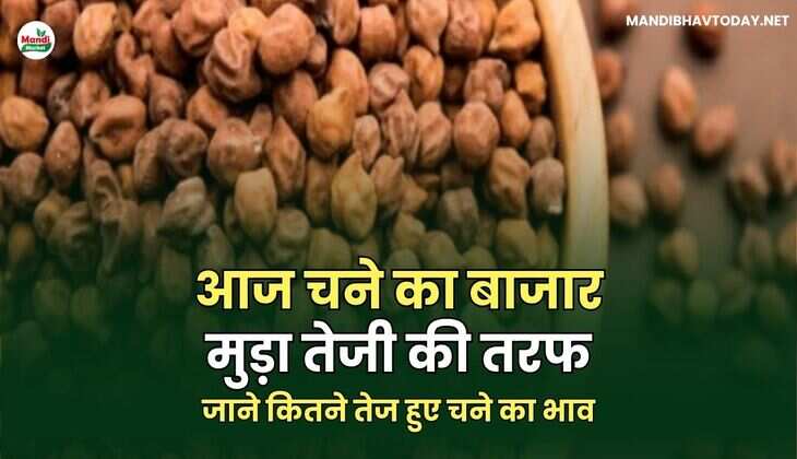 चना images