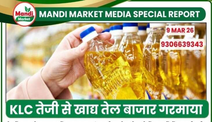 mandibhavtoday